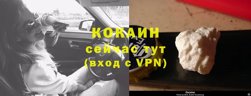 COCAIN 97%  Коммунар 