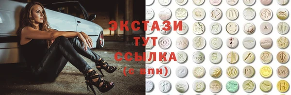 mdma Вяземский