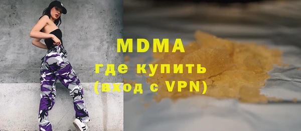 мефедрон VHQ Вязьма