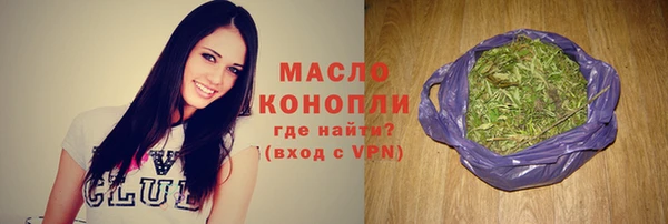 мефедрон VHQ Вязьма