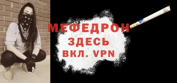 мефедрон VHQ Вязьма