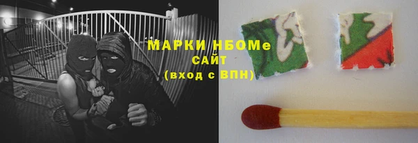 mdma Вяземский