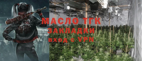 mdma Вяземский