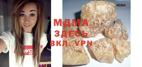 mdma Вяземский