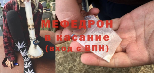 mdma Вяземский